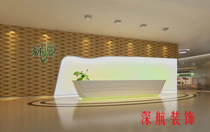 綠瘦集團(tuán)辦公室裝修前臺(tái)效果圖